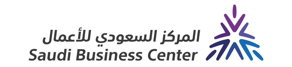 موثق في المركز السعودي للأعمال